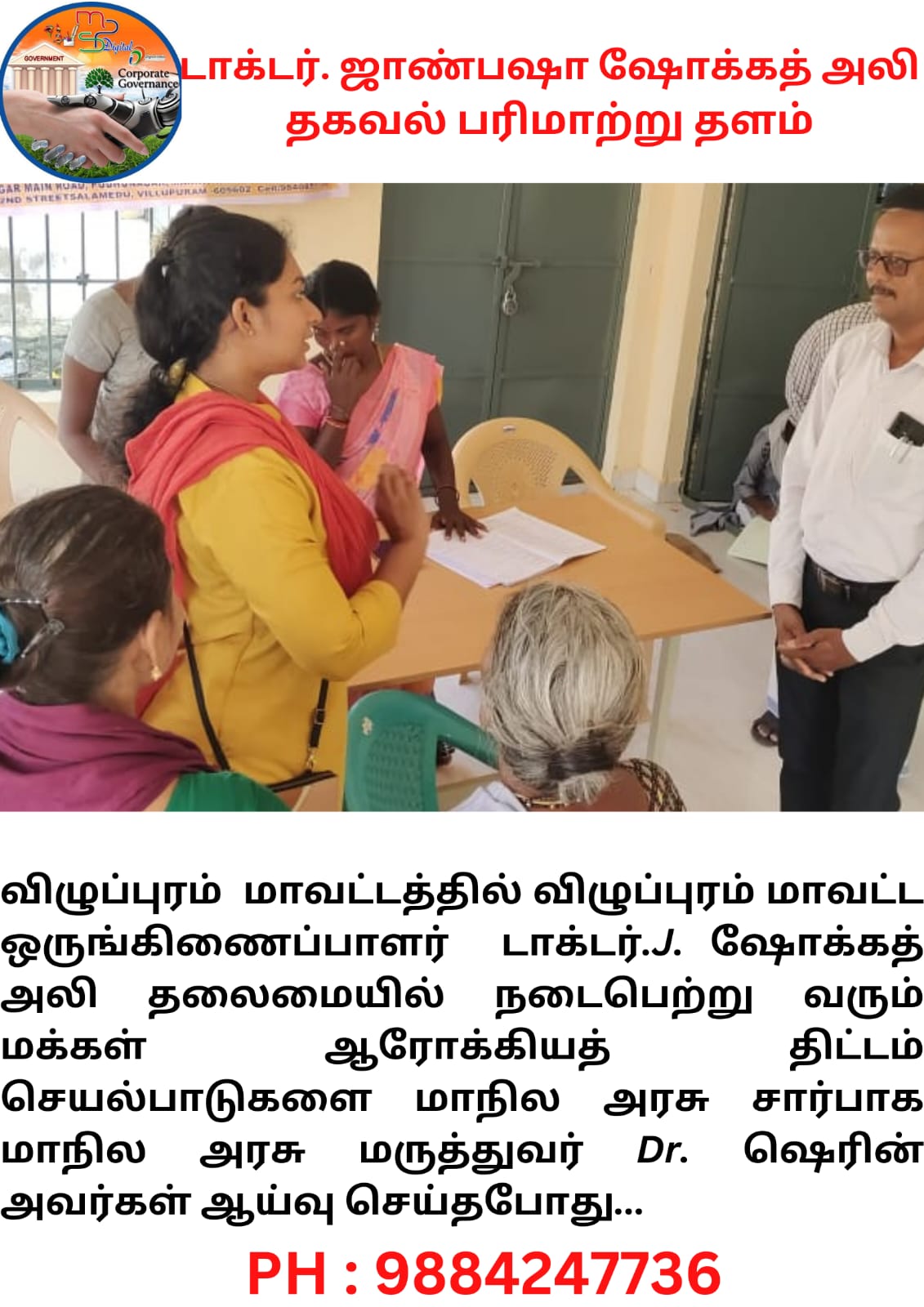 file - 2026-03-19T131749.724.jpeg